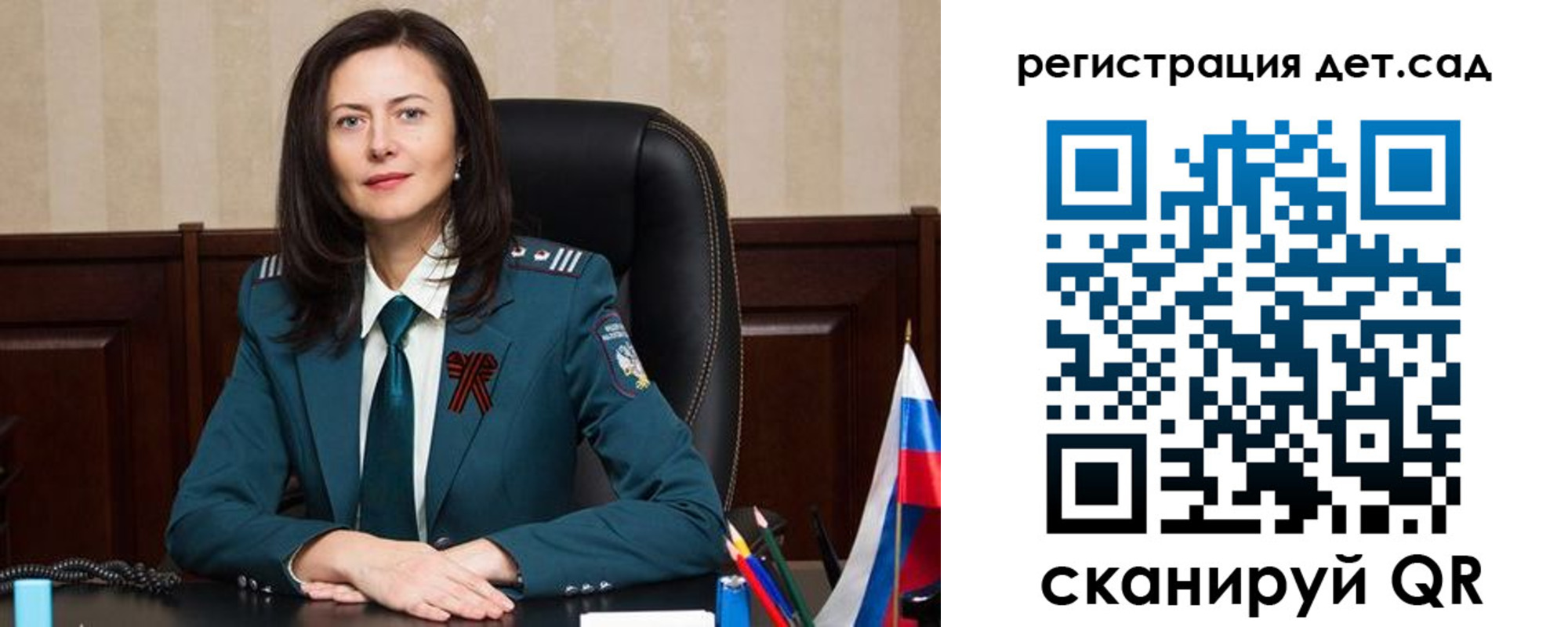 прописка паспорт в Ужуре